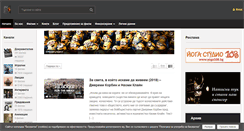 Desktop Screenshot of dokumentalni.com